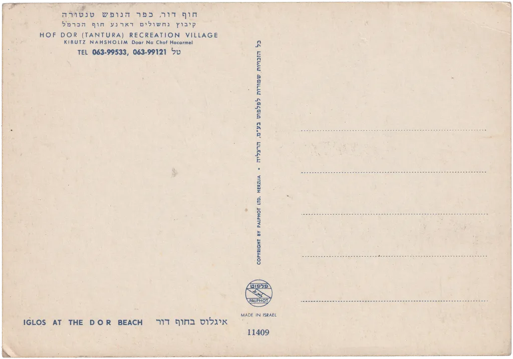 Postcard 007 — back