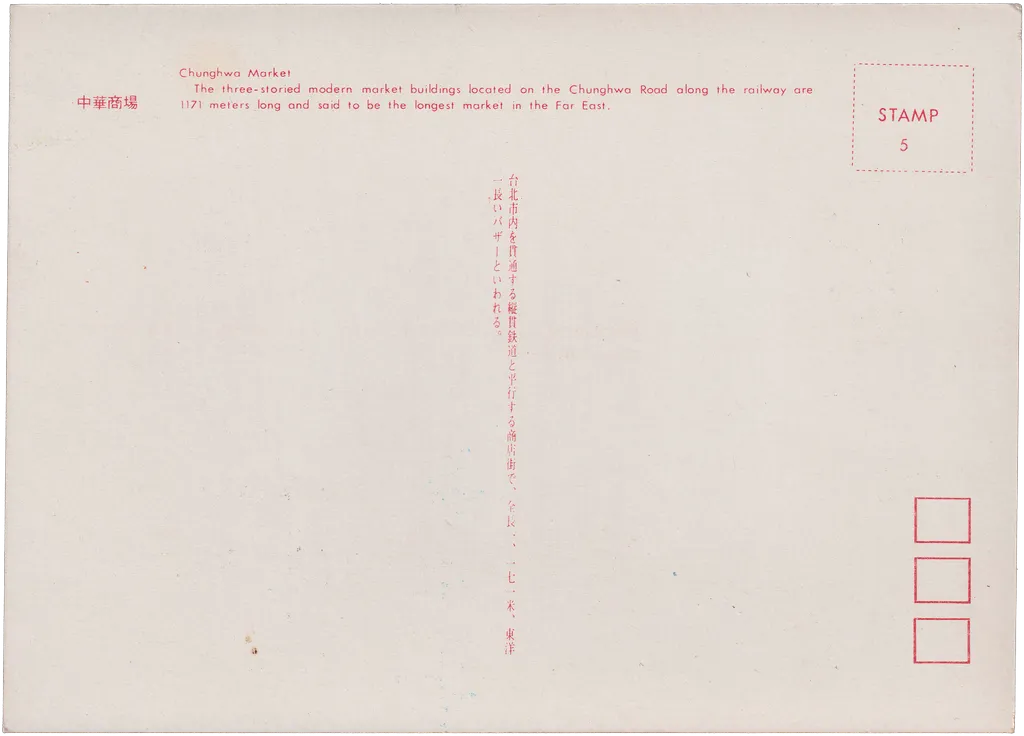 Postcard 010 — back