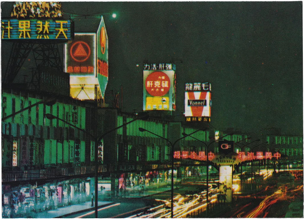 Postcard 010 — front