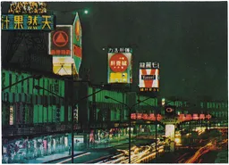 Postcard 010