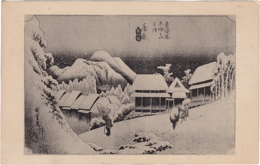 Postcard 035 — front