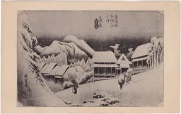 Postcard 035